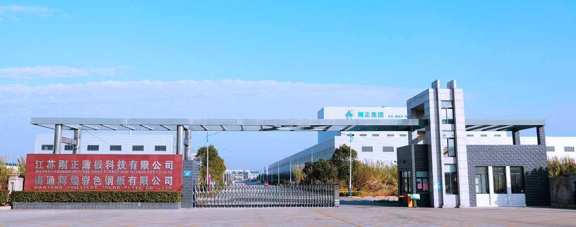 1廠區(qū)大門.jpg