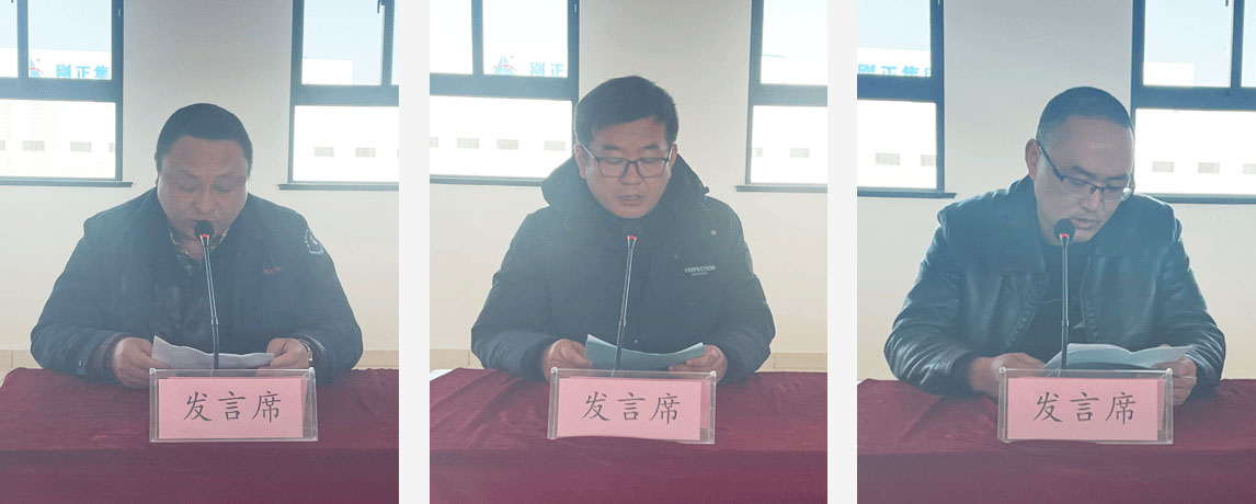 部長發(fā)言2.jpg