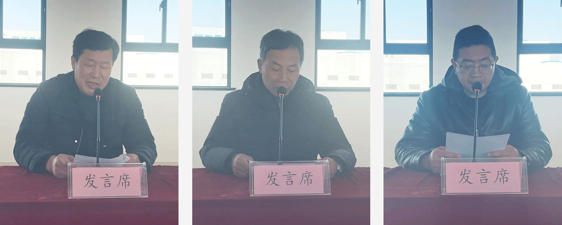 部長發(fā)言1.jpg
